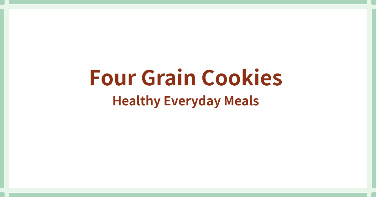 multi graik cookies