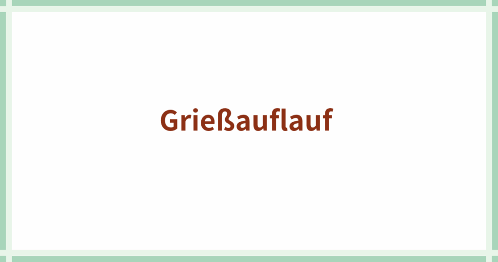 Grießauflauf